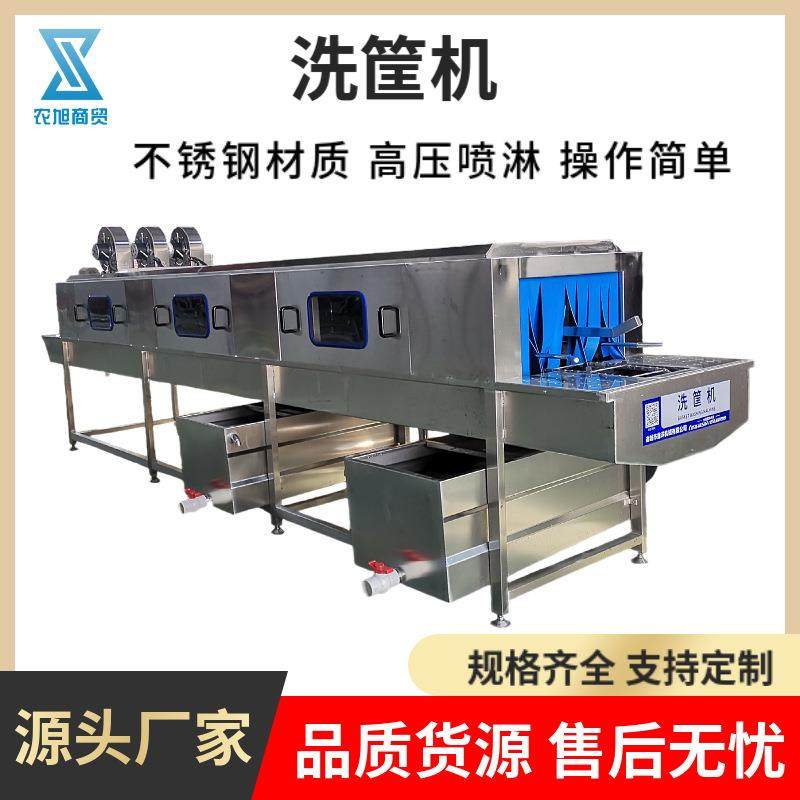 不锈钢果蔬洗筐机全自动塑料周转筐清洗机高压喷淋洗筐设备,清洗/食品/商业设备,其他食品加工设备,淘宝优惠券,粉丝福利购,淘宝优惠卷