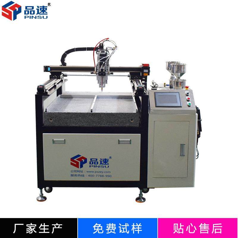 四轴落地式龙门架滴胶灌胶机注胶机双组份ab胶全自动点胶机打胶机,五金/工具,电动打胶机,淘宝优惠券,粉丝福利购,淘宝优惠卷