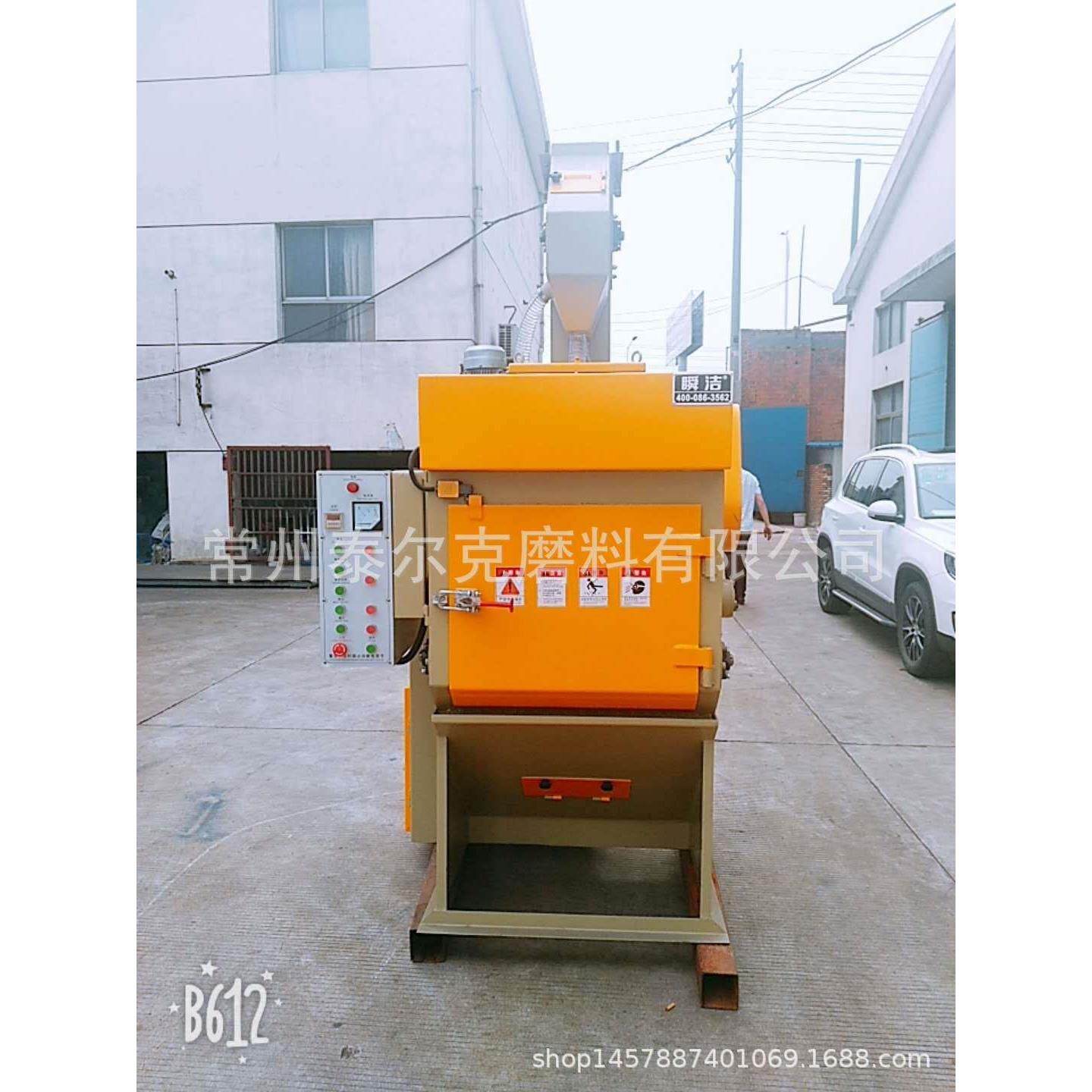 厂家直销常州履带式抛丸机无锡小型喷丸机江苏环保抛丸设备