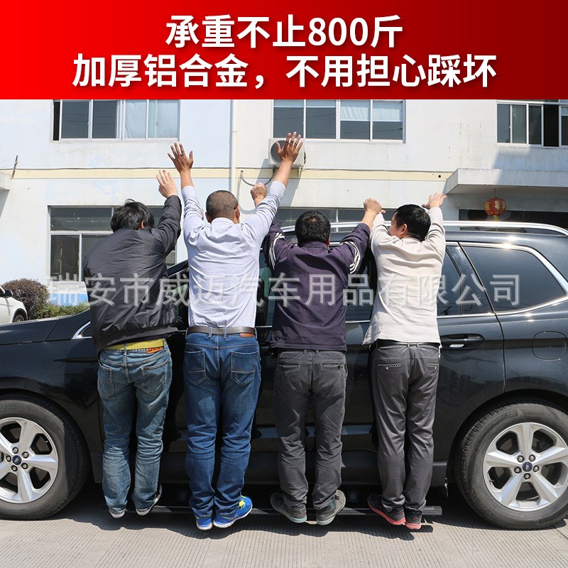 适用广汽传祺GM8电动脚踏板GM6/M6/GS8457E9自动伸缩迎宾踏板