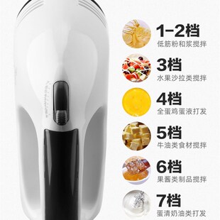 打蛋器电动家用打发奶油打发器蛋糕烘焙手持台式打蛋机手动搅拌机
