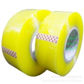 透明胶带快递打包封口宽4.2 4.5 6cm黄色大胶带胶纸封箱带