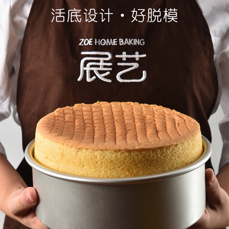 A6L阳极蛋糕模具 乳酪戚风活底活动圆形不沾烘焙工具套装6寸8寸