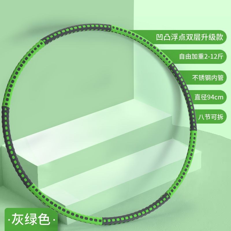 呼啦圈收腹加重儿童小孩女成人家用男士可拆卸硬海绵塑料款子图片