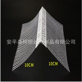 加厚外墙保温护角网pvc带网护角刮腻子护角条 防开裂护角网