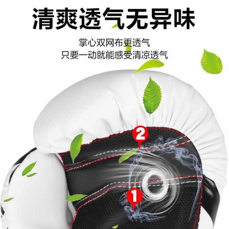拳击手套成人拳套儿童散打沙袋男孩搏击训练少年格斗女士泰拳图片