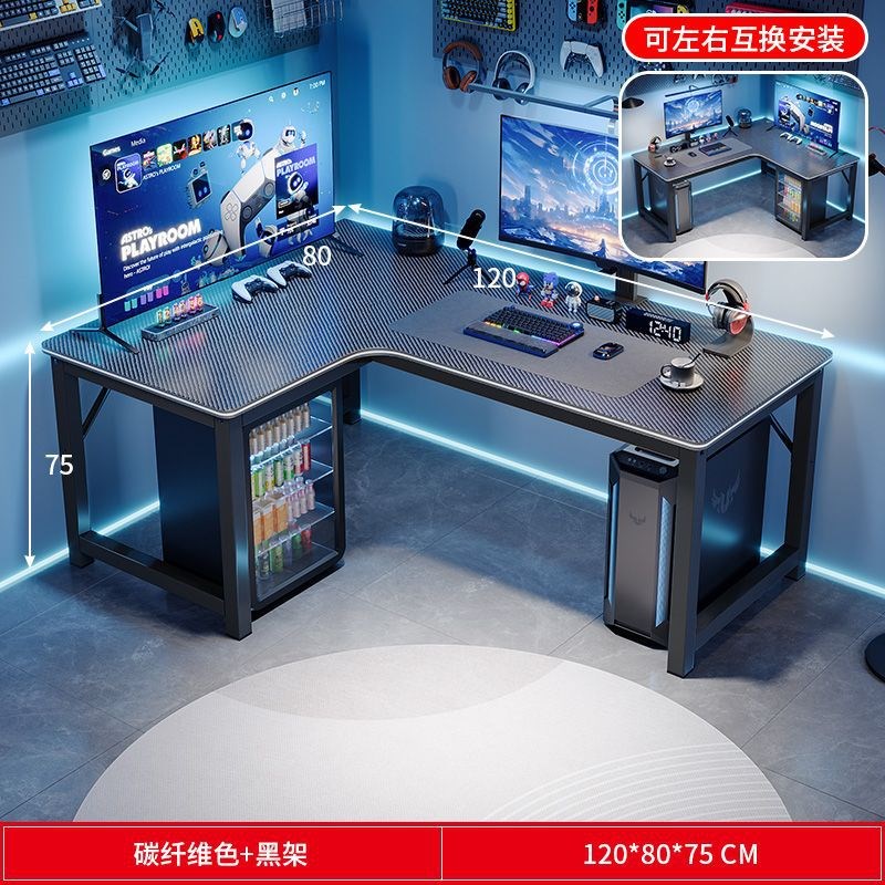 L型转角书桌家用台式电脑桌卧室学生双人写字桌小户型拐角办公桌