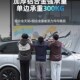 L6电动踏板自动伸缩迎宾侧新款 适用理想L9 非繁改装 车