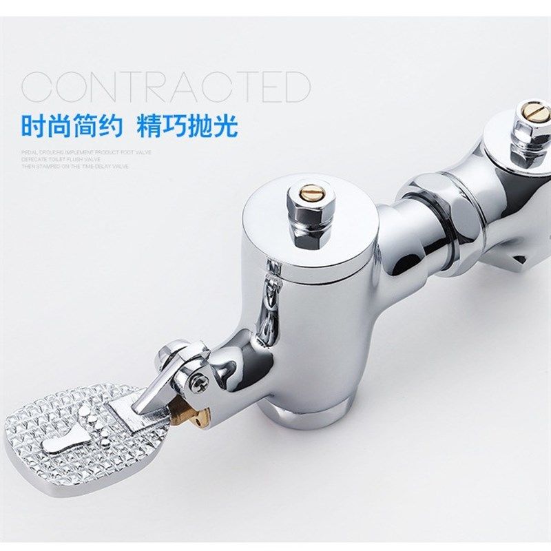 全铜体冲洗阀卧式脚踏式冲水阀厕所自闭大便冲洗蹲坑延时伸缩阀