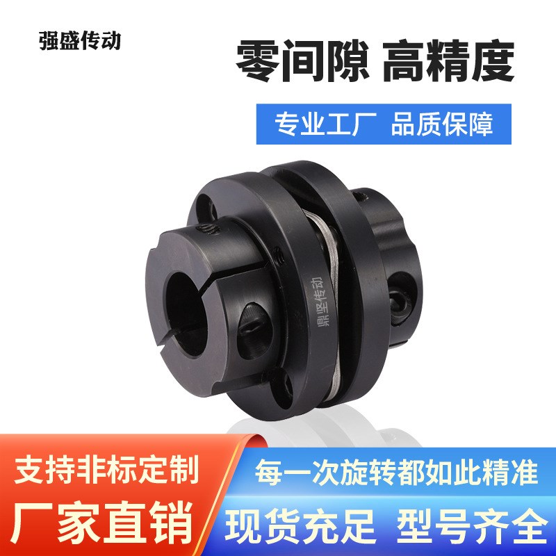 DKAM连轴器螺钉夹紧型高强度45号碳钢阶梯式DBN11单双膜片联轴器