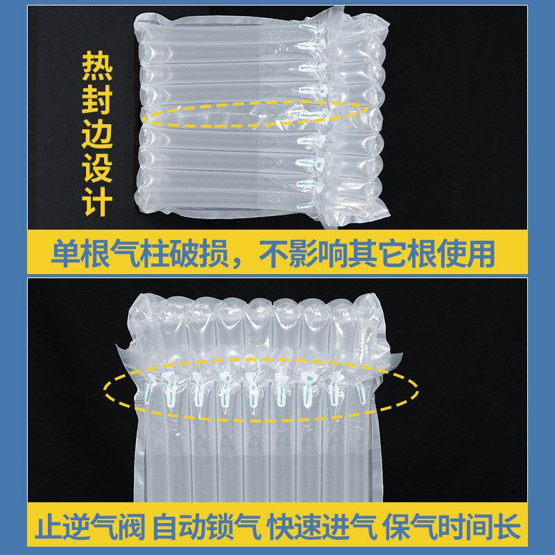 6寸8寸10寸A4相框气泡柱充气包装袋 物流打包牌匾防碎缓冲气柱袋