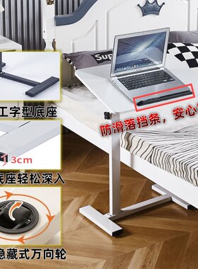 床边桌懒人沙发桌多功能床边书桌卧室阳台可移动可升降床边电脑桌