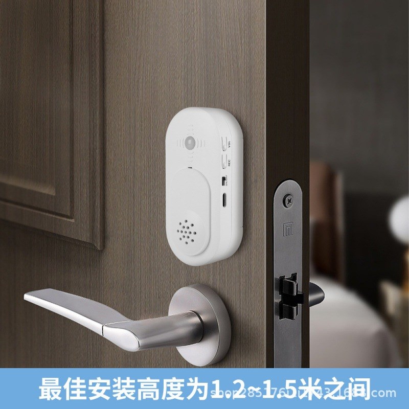 出门提醒器智能语音提示器门铃感应器人体感应免打孔家用老人礼品图片