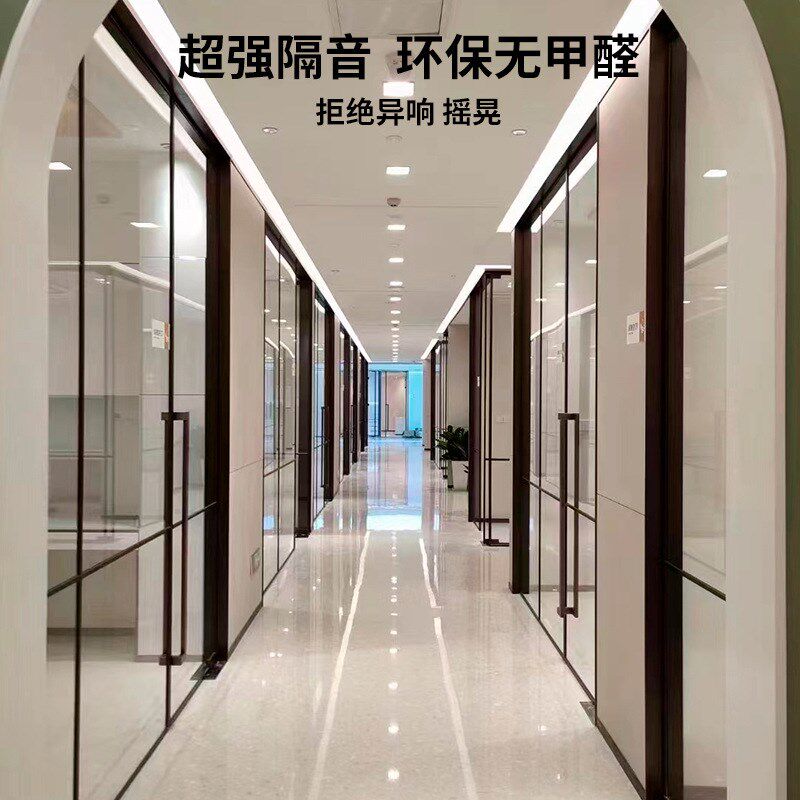 珠海办公室隔断墙现代简约铝合金高隔百叶窗双层钢化办公玻璃隔断
