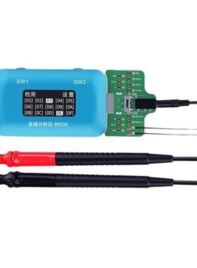 精诚RBOX总线分析仪快速定位检测手机主板信号故障支持RFFE测试点