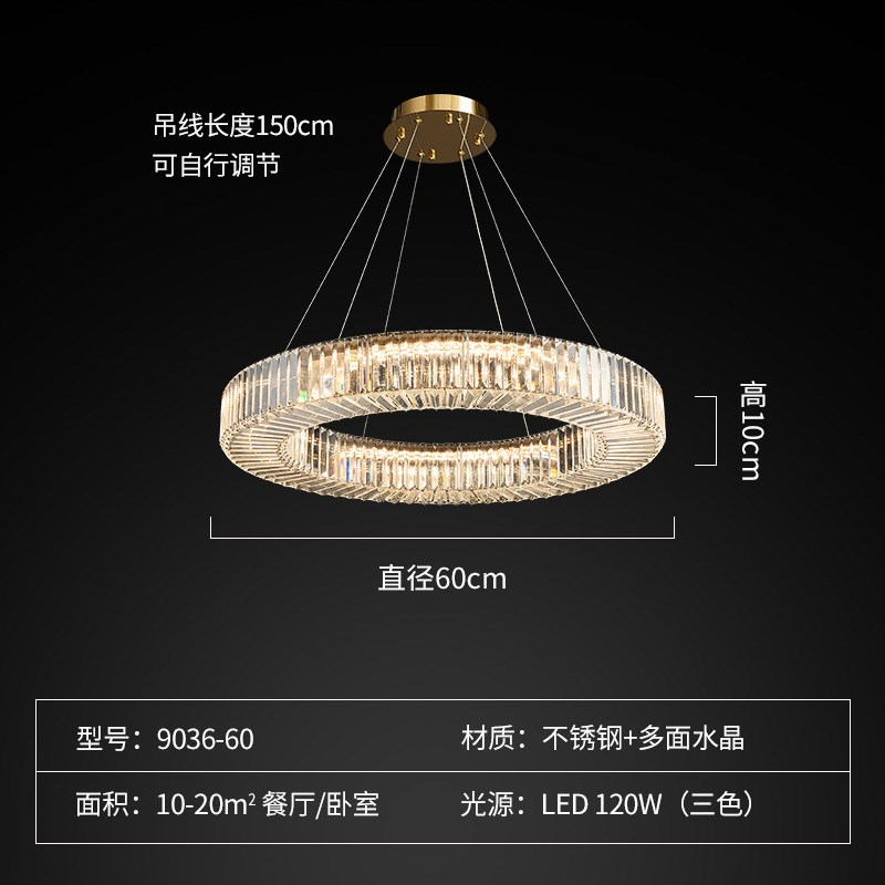 轻奢吊灯客厅大吊灯卧室餐厅灯创意圆环设计师现代简约K9水晶吊灯