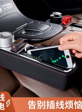 Rxj车载座椅缝隙储物盒车内多功能通用夹缝收纳杂物箱汽车用品置