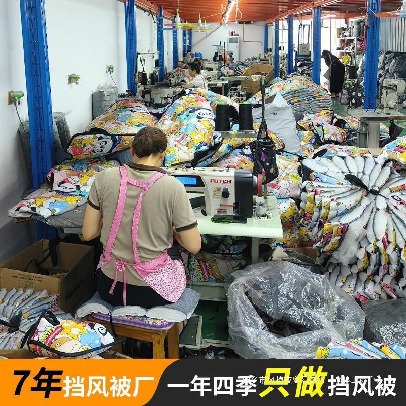 电动车挡风被秋冬挡风挡雨电车档风被夏季防晒遮阳薄款四季通用