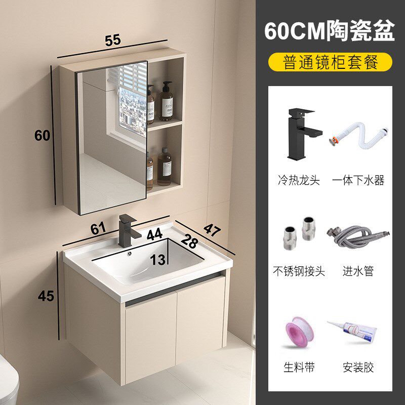 太空铝浴室柜组合小户型洗手洗盆脸盆池套装卫生间洗漱台现代简约