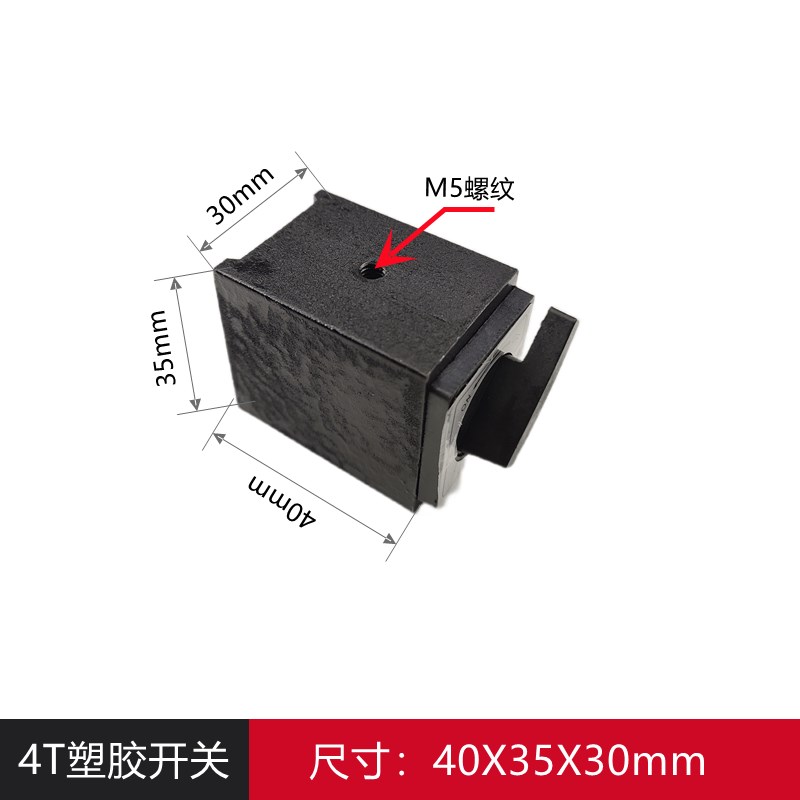 ll开关式磁力座磁性表座底座线切割磁力座V型磁力架三角台6T8T12T