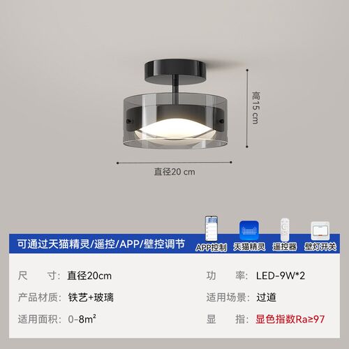 现代简约高级感轻奢玻璃玄关走廊灯意式极简设计师个性圆形过道灯