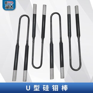 新工艺硅钼棒高温U型电热元件 义齿氧化锆烧结炉1800型硅碳棒