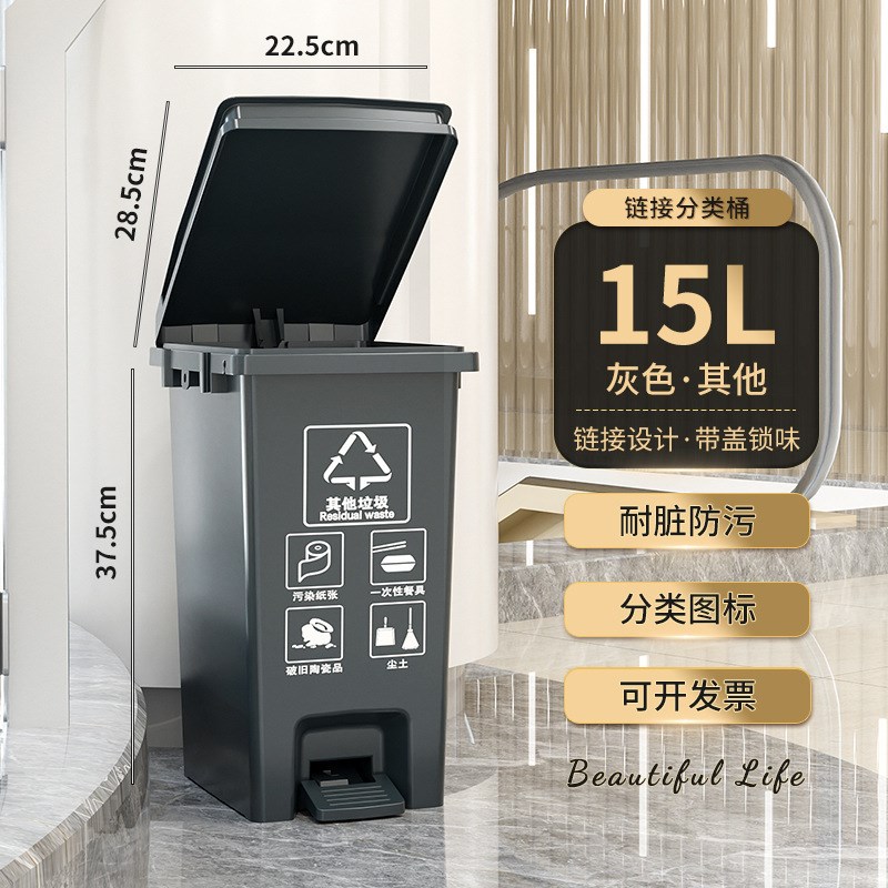 分类垃圾桶脚踏商用大号可拼接脚踩带盖厨房厨余家用大容量垃圾桶
