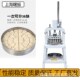 面团分割机36份30 工厂 手动分块机立式 180g商用多功能馅料分块机