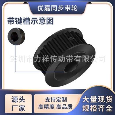 同步带轮S8M44齿钢A黑齿宽32/42内孔127141516171928齿形带同步轮