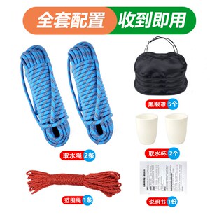 雷区取水绳子荆棘排雷 团建拓展感统训练器材趣味运动会游戏道具