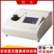 上海仪电物光WGZ 2000浊度计