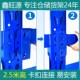 9WOR货架2.5米加厚多层置物架落地仓库储货物承重型铁