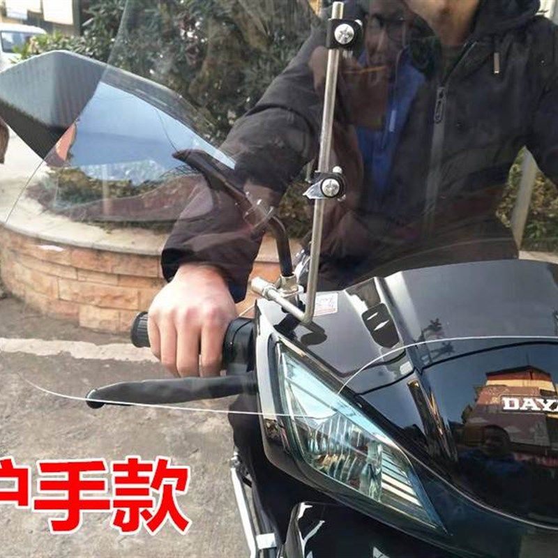 男士摩托车前挡风板电动车踏板车三轮车通用玻璃挡风板PC高清加宽