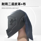 安装 扰 便捷 防背光干 耐用 防 高品质焊帽头围
