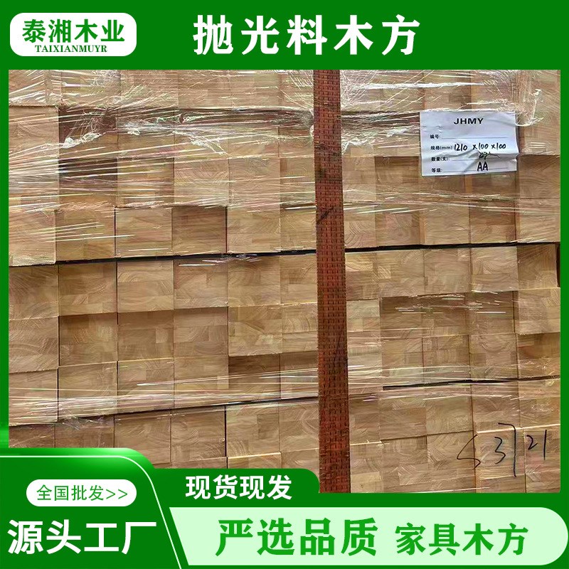 供应抛光橡胶木木方建筑用木方实木楼梯立柱家具木条