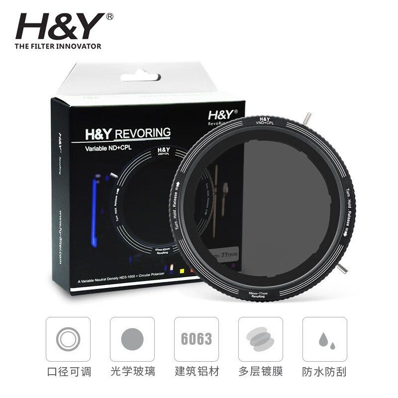 H&Y可调减光镜 nd滤镜 偏振镜CPL 黑柔滤镜67 77 82mm HY三合一