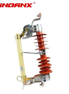 黔兴HRW11-10-12KV/200A户外跌落式熔断器令克开关 保险厂家直销