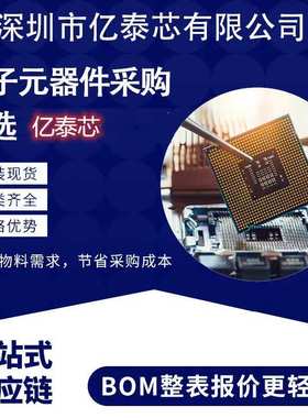 I5-10210Y SRGKT SRGSD 10代笔记本CPU处理器 专业供应终端工厂