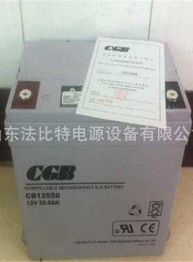 南昌长光蓄电池CB1270/12V7AH风能发电 长光蓄电池CB1270