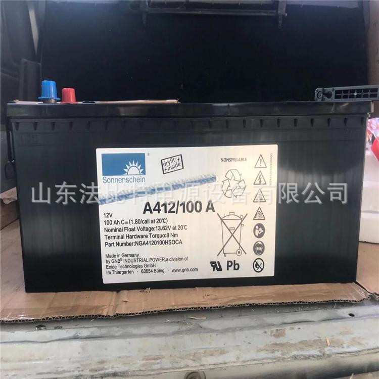 德国阳光蓄电池A412/90 A铅酸胶体电池12V90Ah通讯基站 埃克塞德