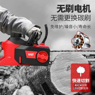 亚特YT4388充电链锯40V锂电池锂电锯配件导板链条充电器裸机电锯
