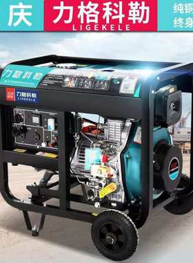 柴油发电机便携式家用小型110v220v380vats自动启停静音发电机组