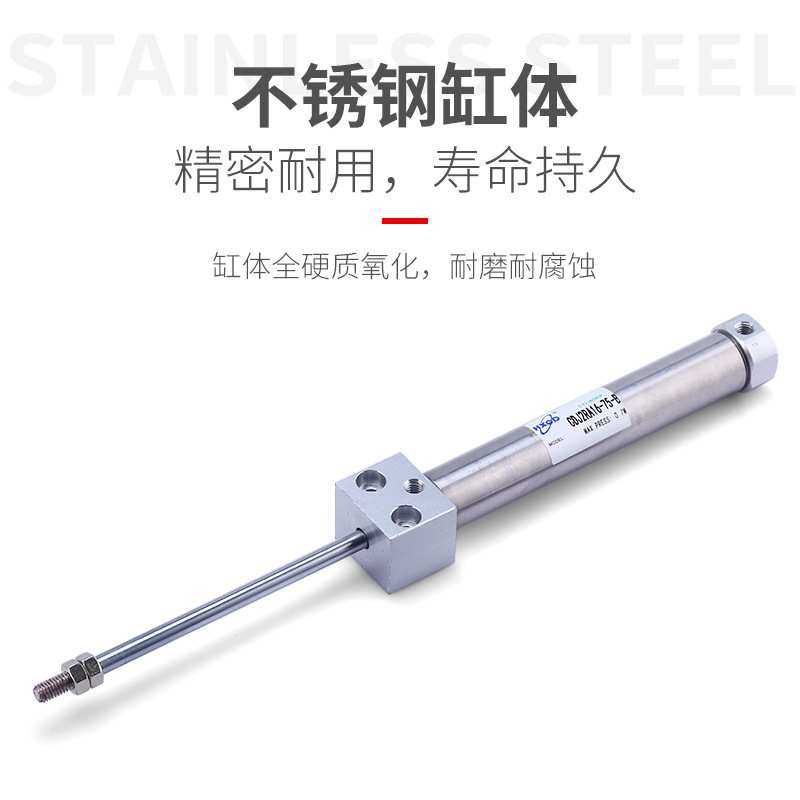 原装SMC迷你气缸CDM2RA20/25/32/40-25/50/75/100/125/150不锈钢