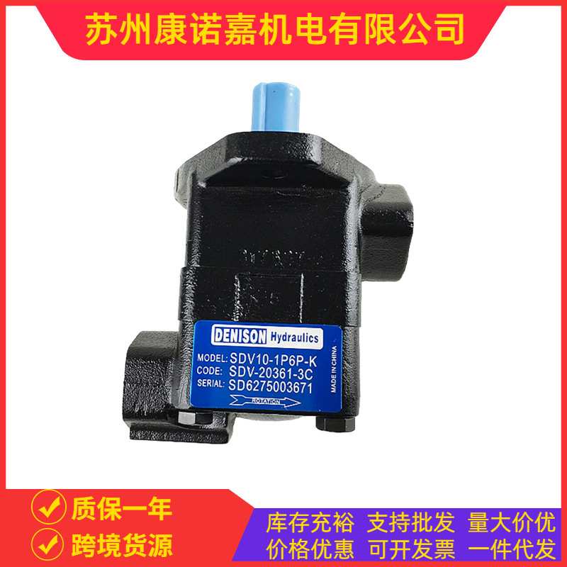 DENISON丹尼逊SDV20-1P8P-1C液压柱塞泵怎么排空气