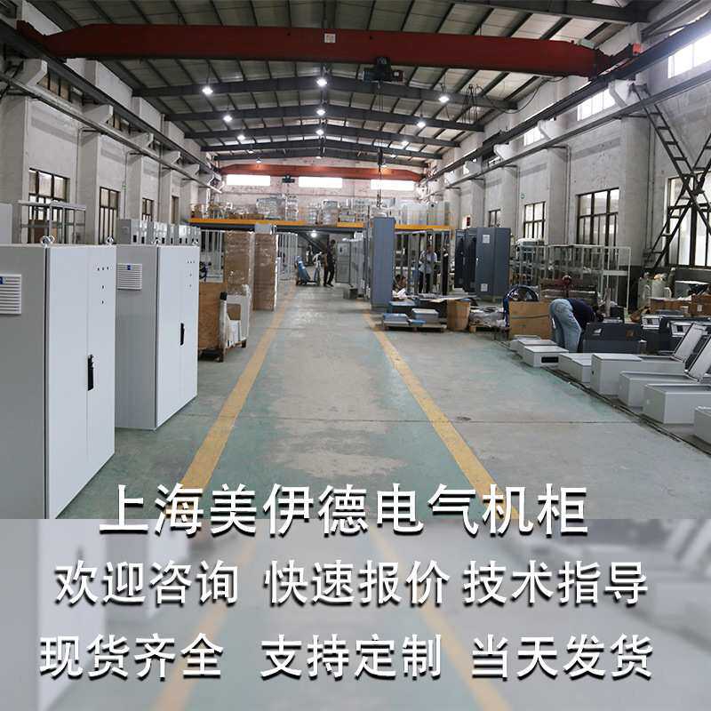 仿威图控制箱电箱配电箱ae控制箱柜防水壁挂箱机柜箱体