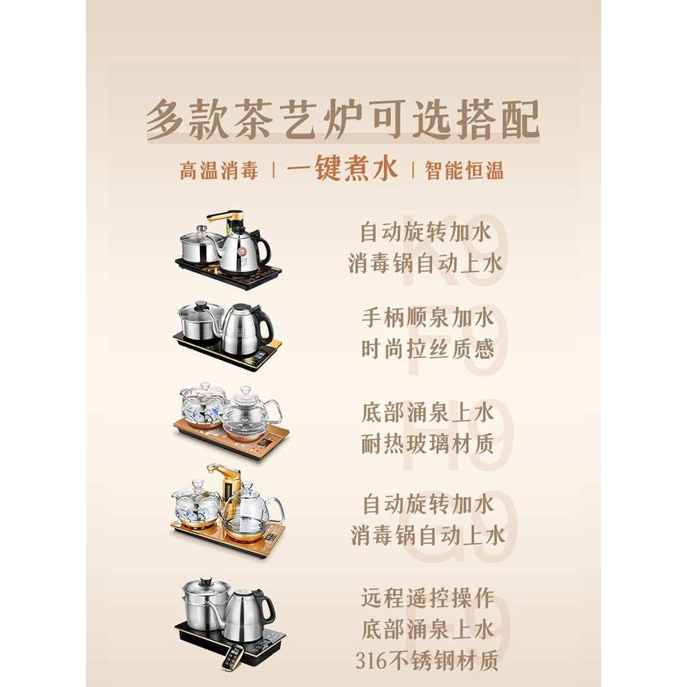 ?E0PB  R-580 花梨木茶盘茶海整套茶具茶台套装全自动家用泡