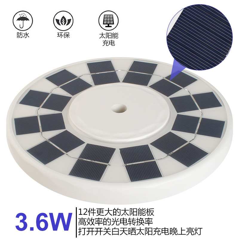 升级款太阳能旗杆灯旗帜灯128led庭院灯太阳能帐篷灯国旗灯野营灯