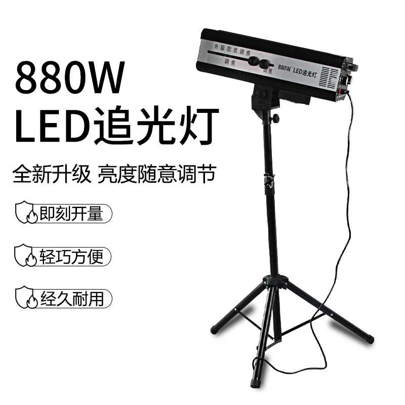 婚庆LED大功率追光灯440W其它