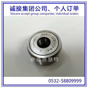 轴承07 NART8VR IKO滚珠导向器带球面外圈NART5VR NART6VR