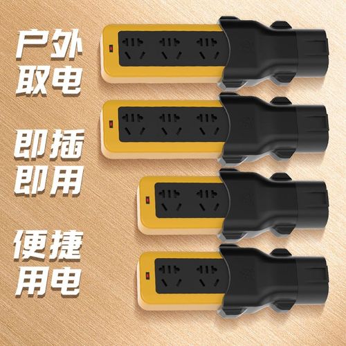 充电桩转换头取电器房车转q换器交流220v新能源电动车电动机车大